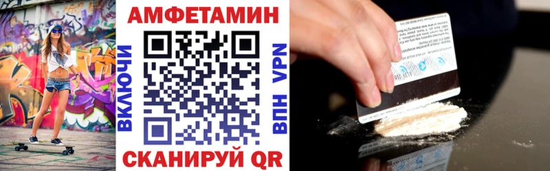 Купить где  Макарьев  АМФЕТАМИН 98% 