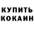 ТГК концентрат Anton Shiriaev
