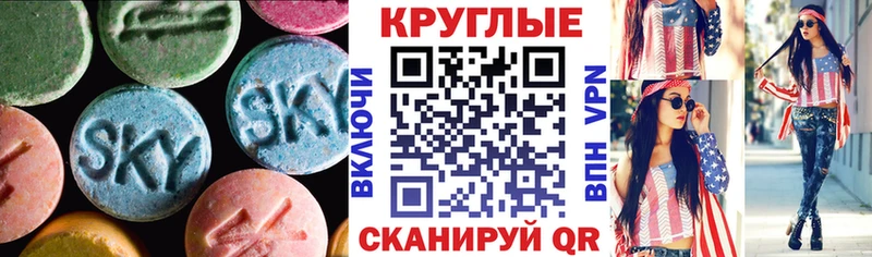 Купить где  Макарьев  ЭКСТАЗИ бентли 
