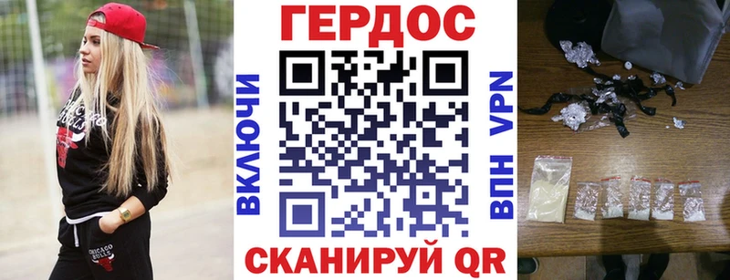 Героин афганец  Купить закладки  Макарьев 