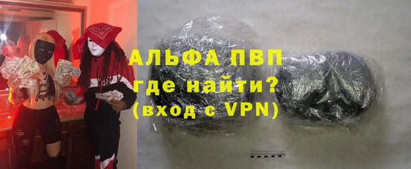 MDMA Premium VHQ Краснотурьинск