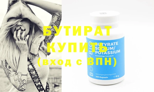apvp Кулебаки