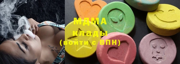 спиды Красноперекопск