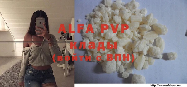 apvp Кулебаки