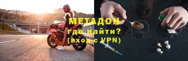 спиды Красноперекопск