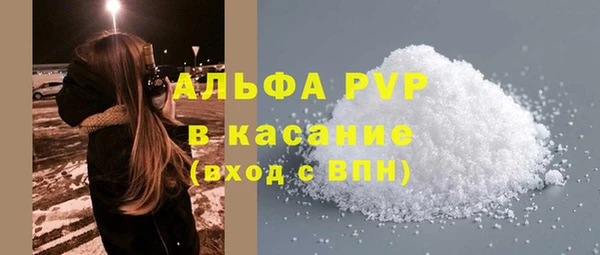 apvp Кулебаки