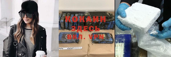 MDMA Premium VHQ Краснотурьинск
