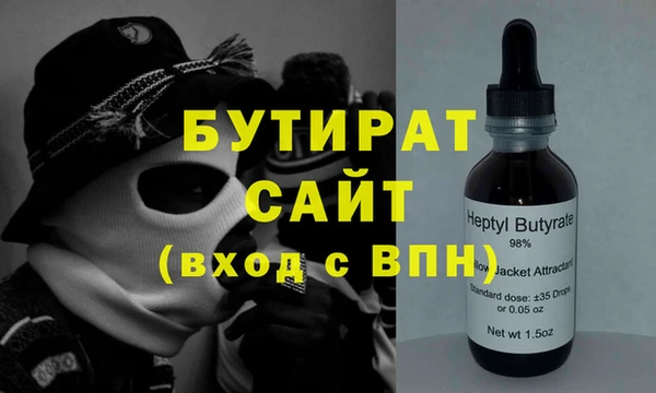 apvp Кулебаки