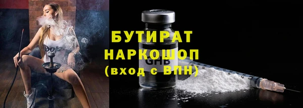 таблы Куйбышев