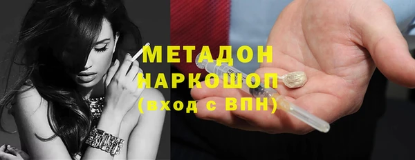 бутират Иноземцево