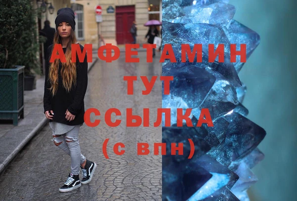спиды Кукмор