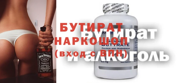 apvp Кулебаки