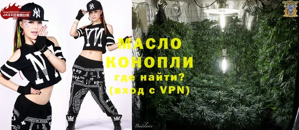 таблы Куйбышев