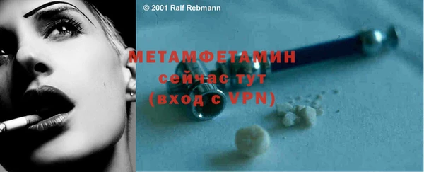 спиды Кукмор