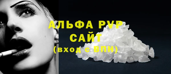 apvp Кулебаки