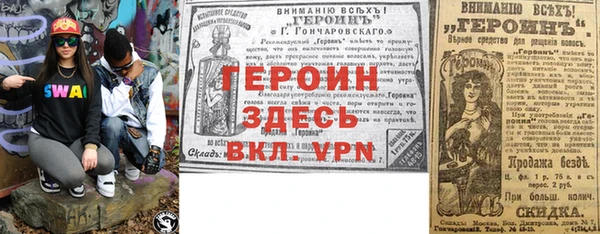 apvp Кулебаки