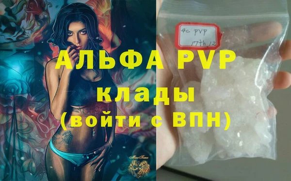кокаин VHQ Александровское