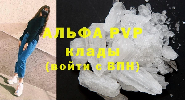 кокаин перу Краснослободск