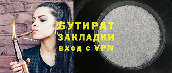 спиды Кукмор