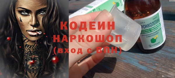 спиды Кукмор