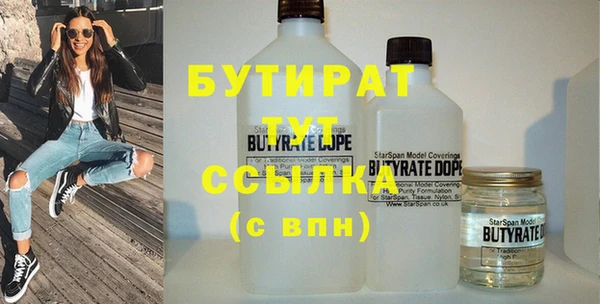 таблы Куйбышев