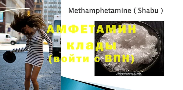 спиды Кукмор