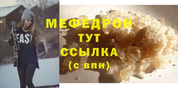 таблы Куйбышев