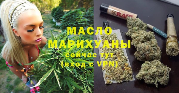 таблы Куйбышев