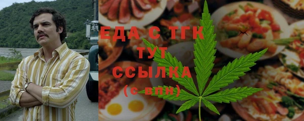 таблы Куйбышев