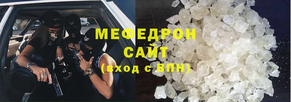 спиды Кукмор
