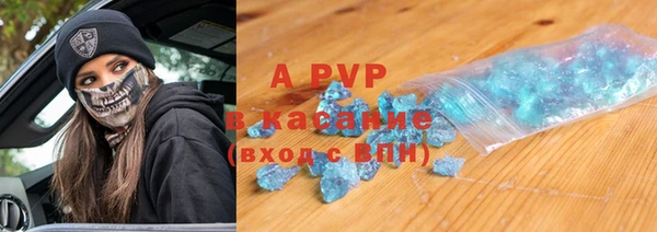 таблы Куйбышев