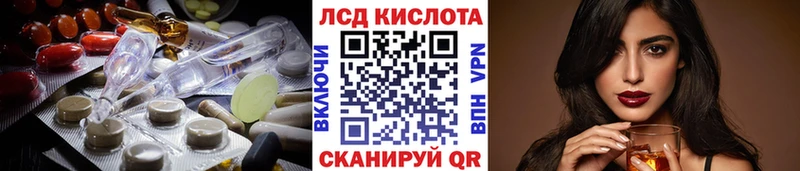 Лсд 25 экстази ecstasy  Купить  Макарьев 