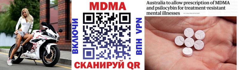 МДМА crystal  Купить где  Макарьев 