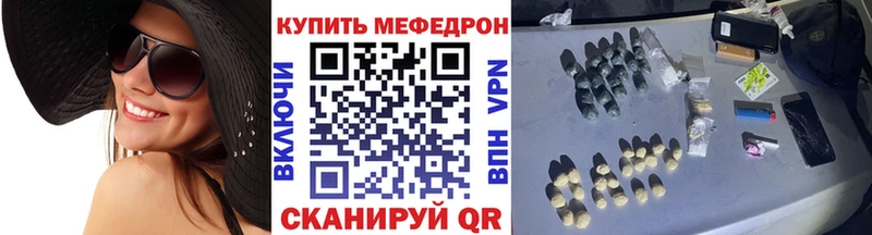 Купить  Макарьев  МЕФ мука 