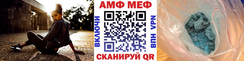 МЕТАМФЕТАМИН кристалл  Купить закладки  Макарьев 