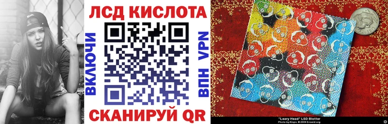 Марки 25I-NBOMe 1,8мг  Купить  Макарьев 