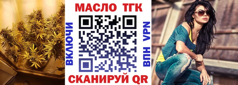 Купить где Макарьев ТГК концентрат