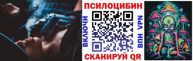 Галлюциногенные грибы мухоморы  Купить где  Макарьев 